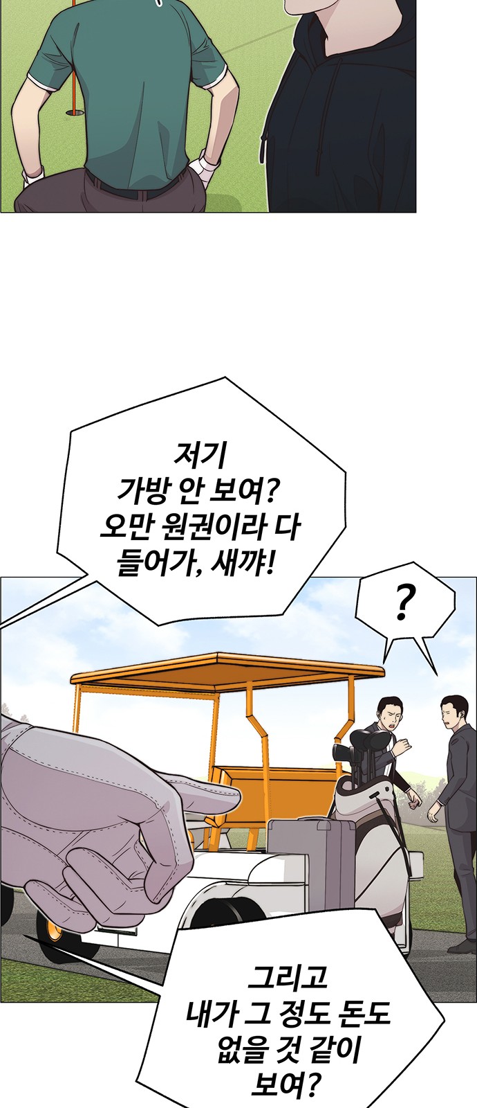 40 페이지