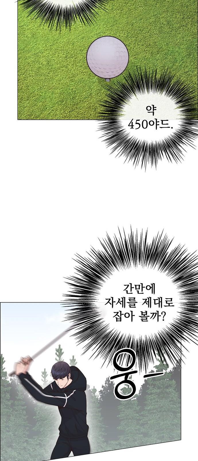 52 페이지