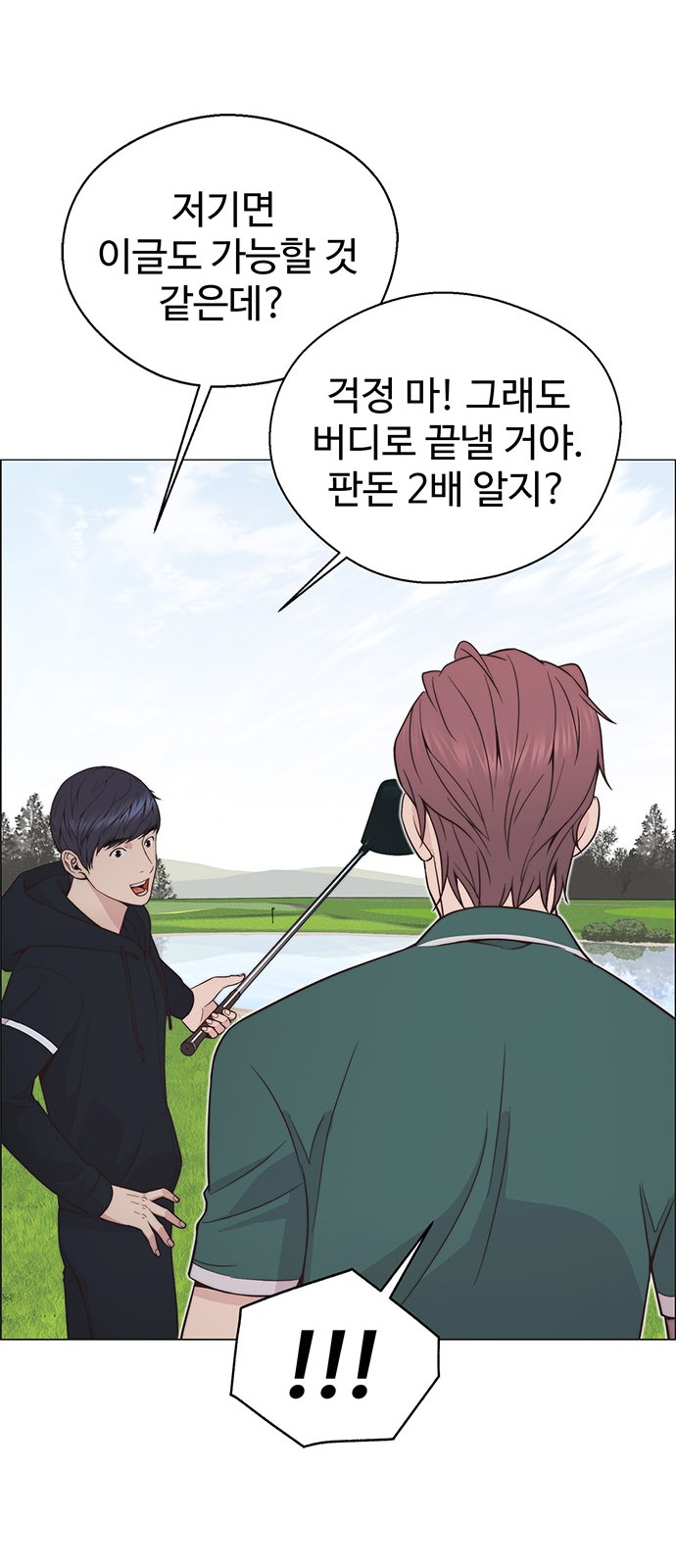 57 페이지