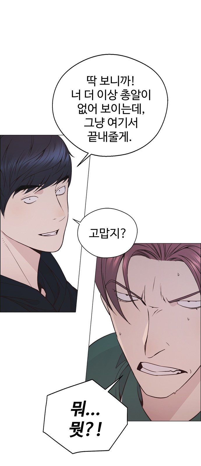 58 페이지