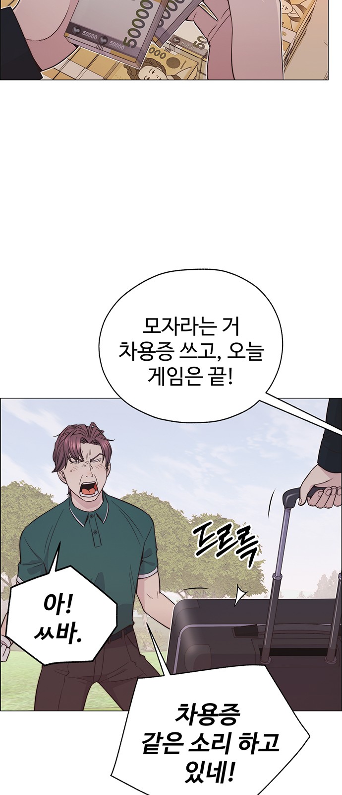 68 페이지