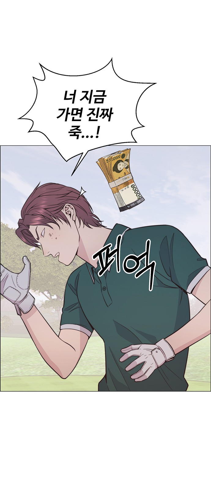 70 페이지