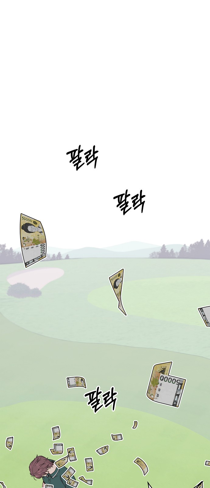71 페이지