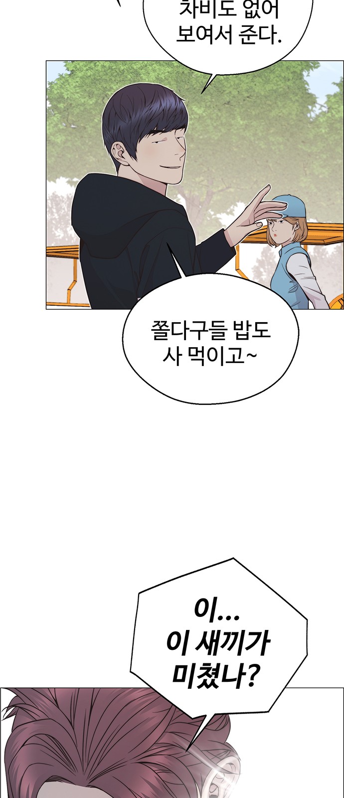 73 페이지