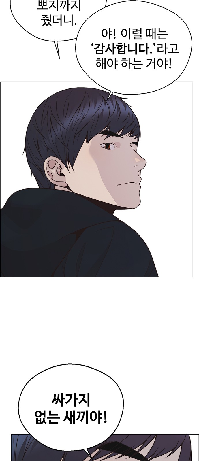 75 페이지