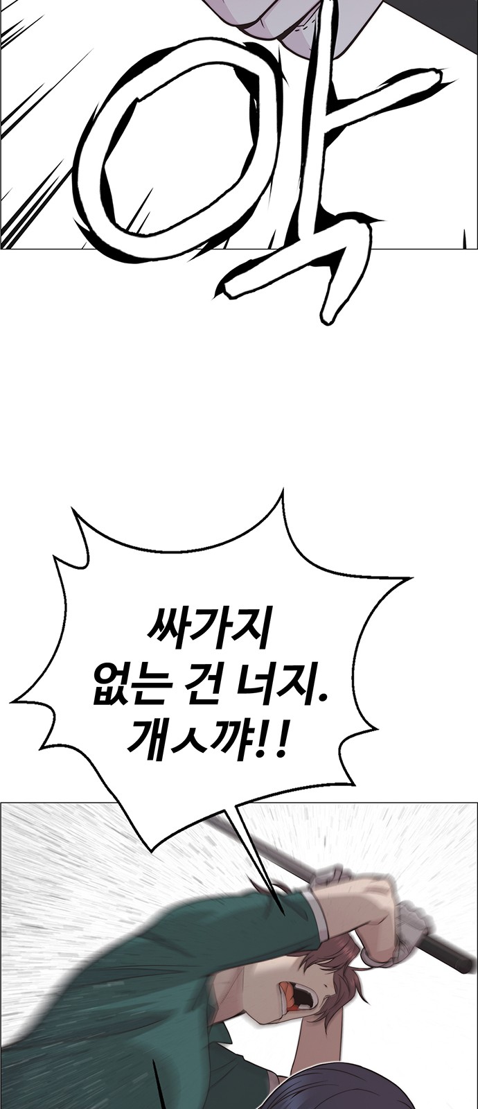 77 페이지