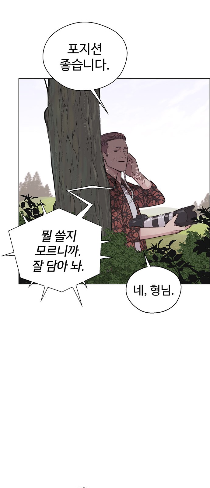 80 페이지