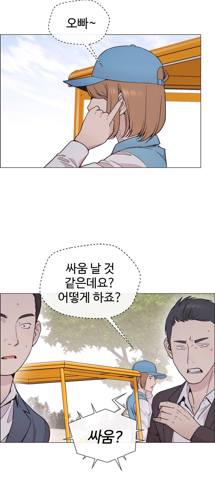 81 페이지