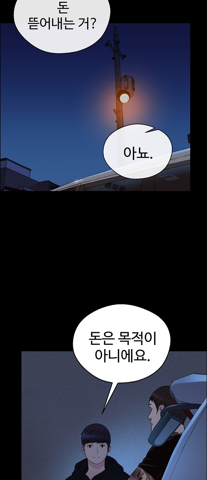 85 페이지