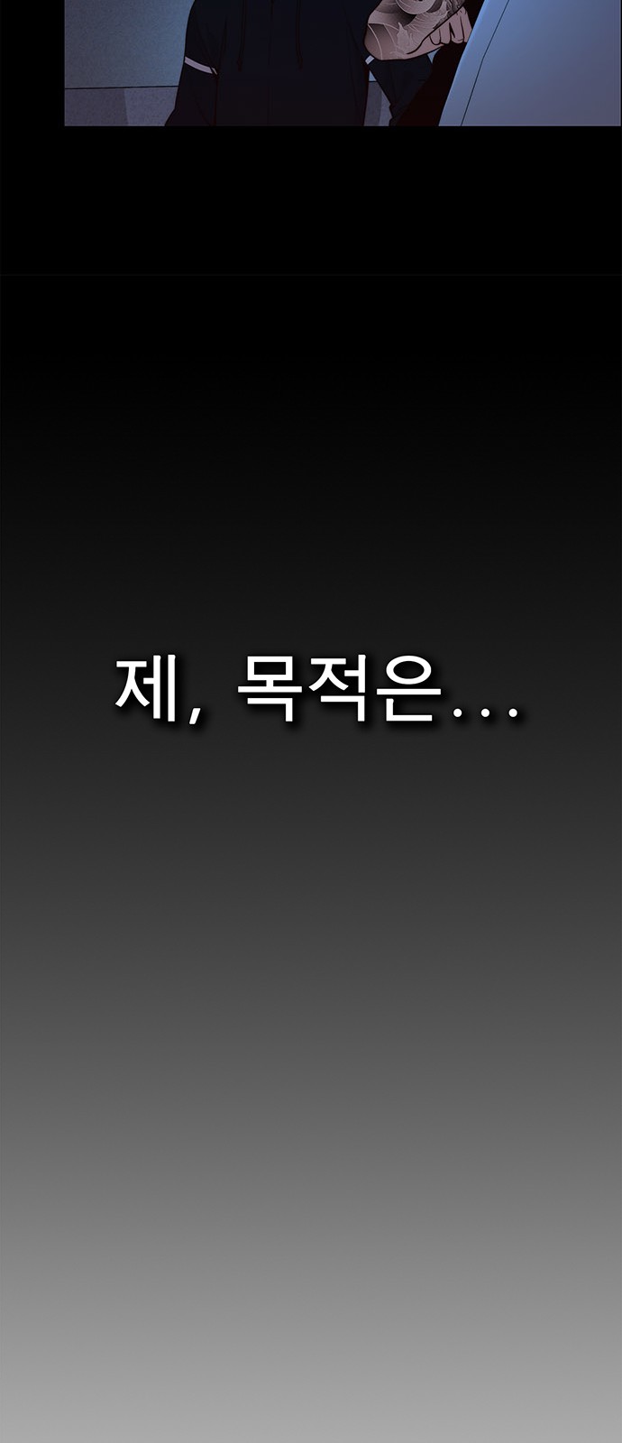 86 페이지
