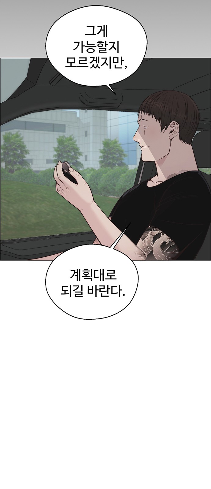 87 페이지