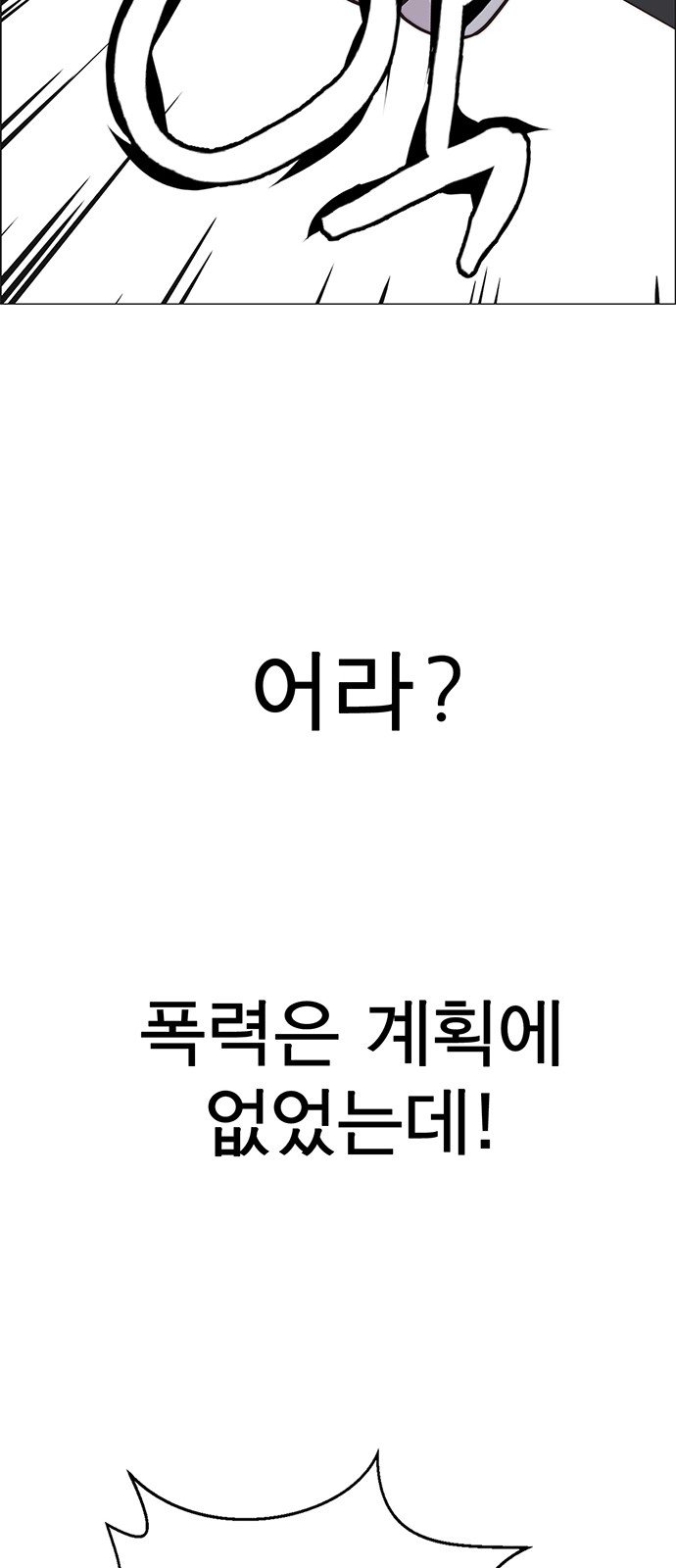 89 페이지