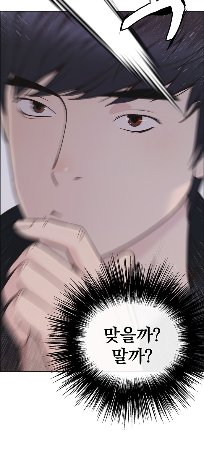 92 페이지