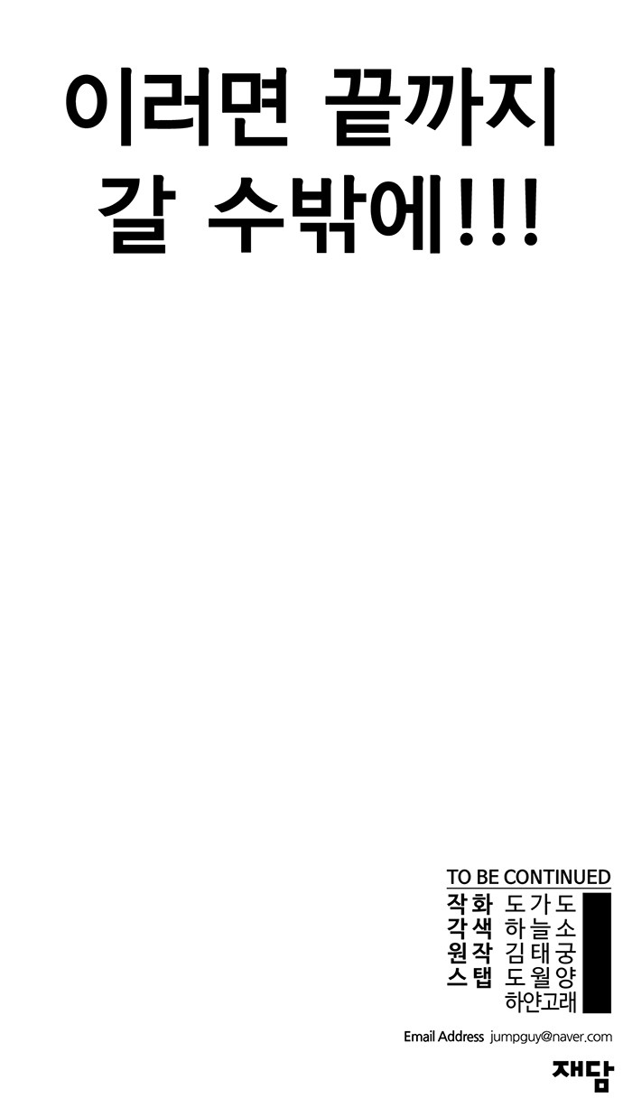 93 페이지