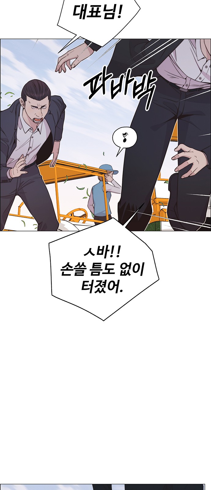 18 페이지