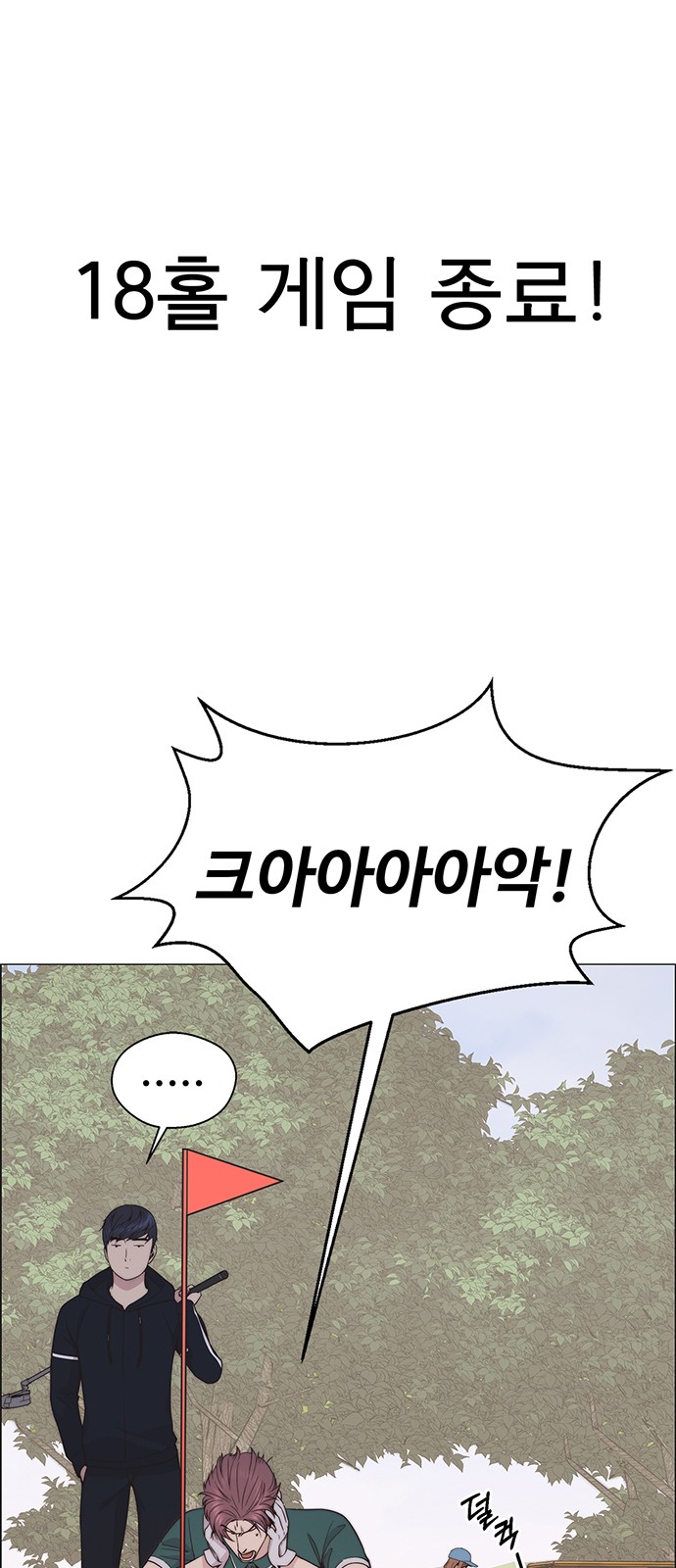 45 페이지
