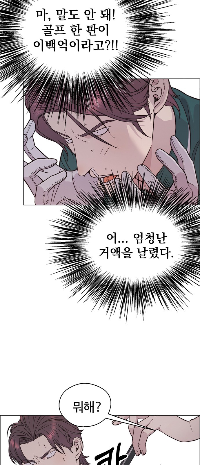 47 페이지
