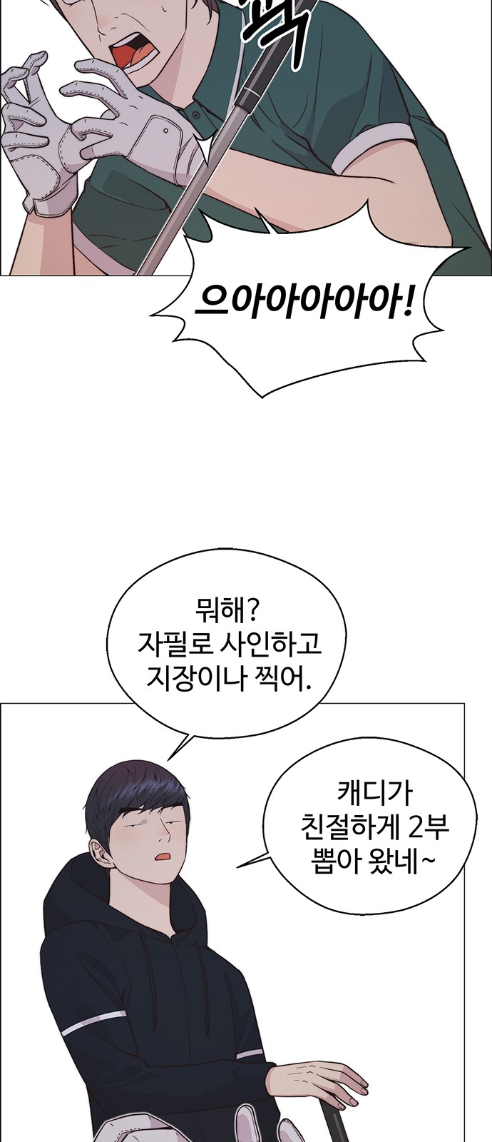 48 페이지