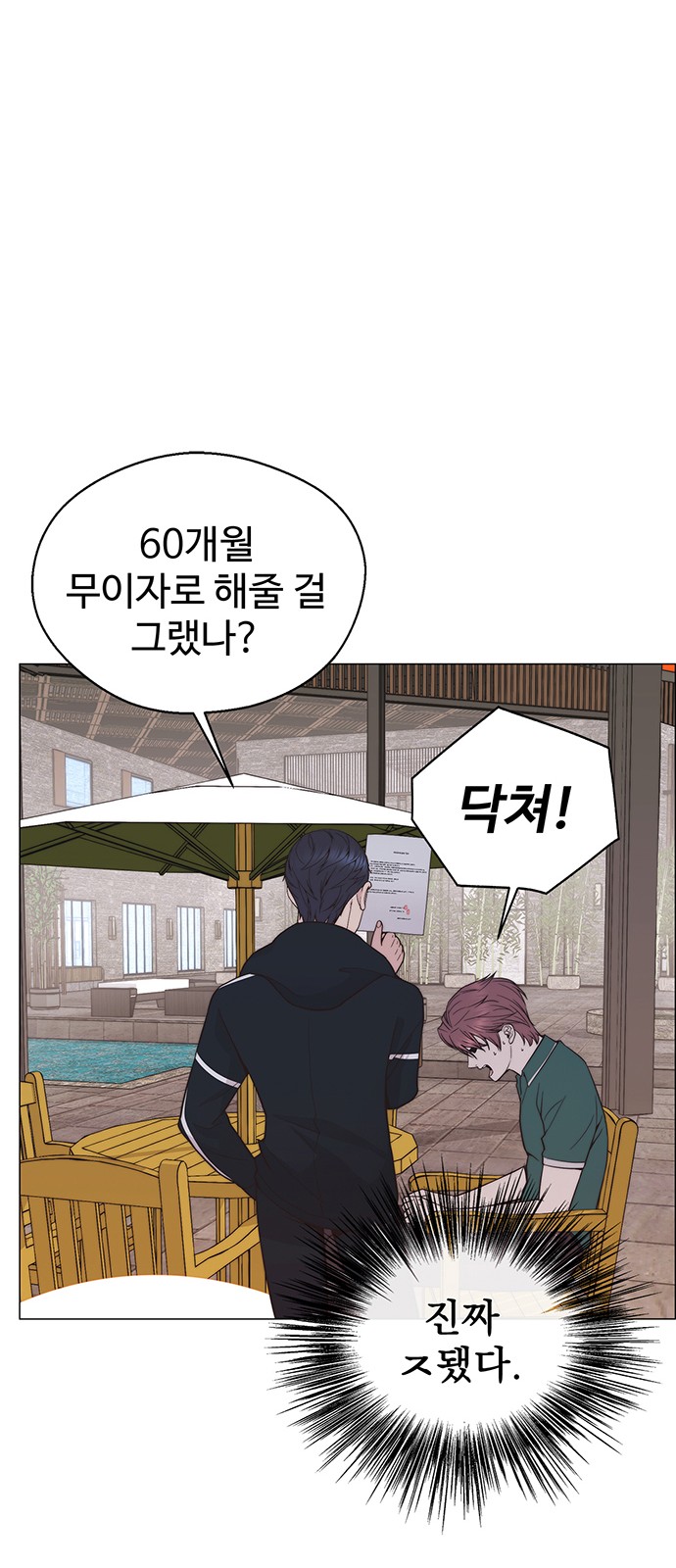 50 페이지