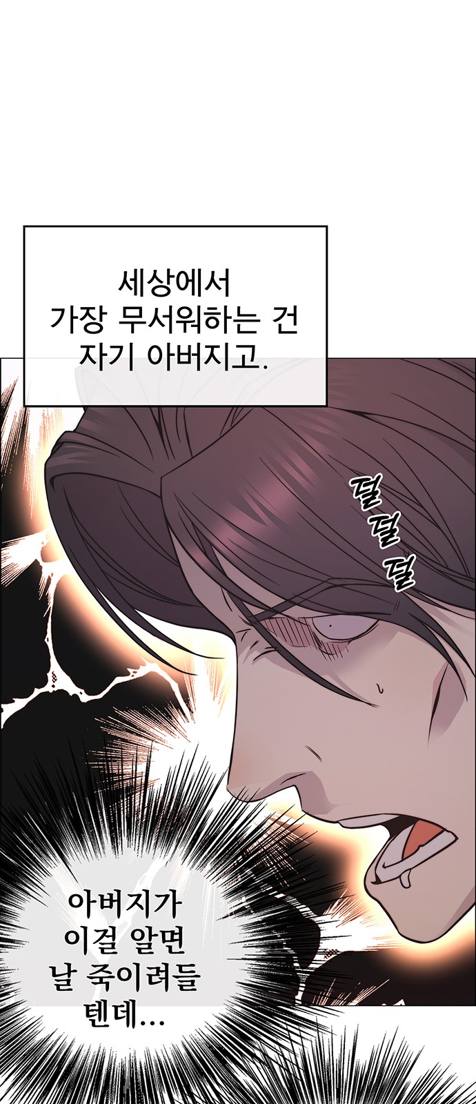 51 페이지
