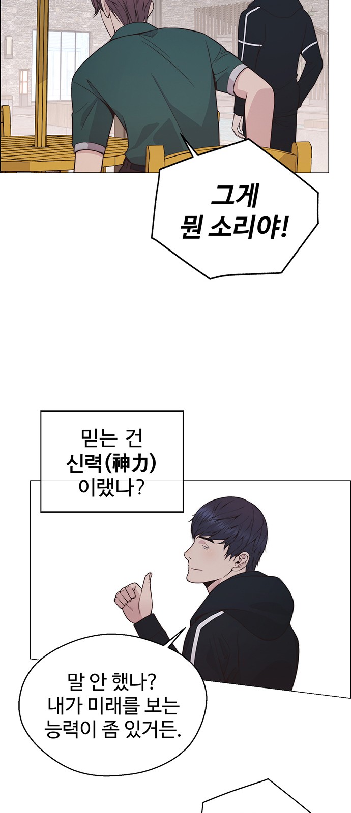 53 페이지