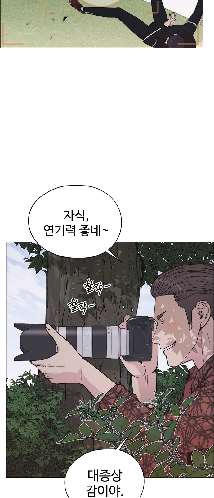 6 페이지