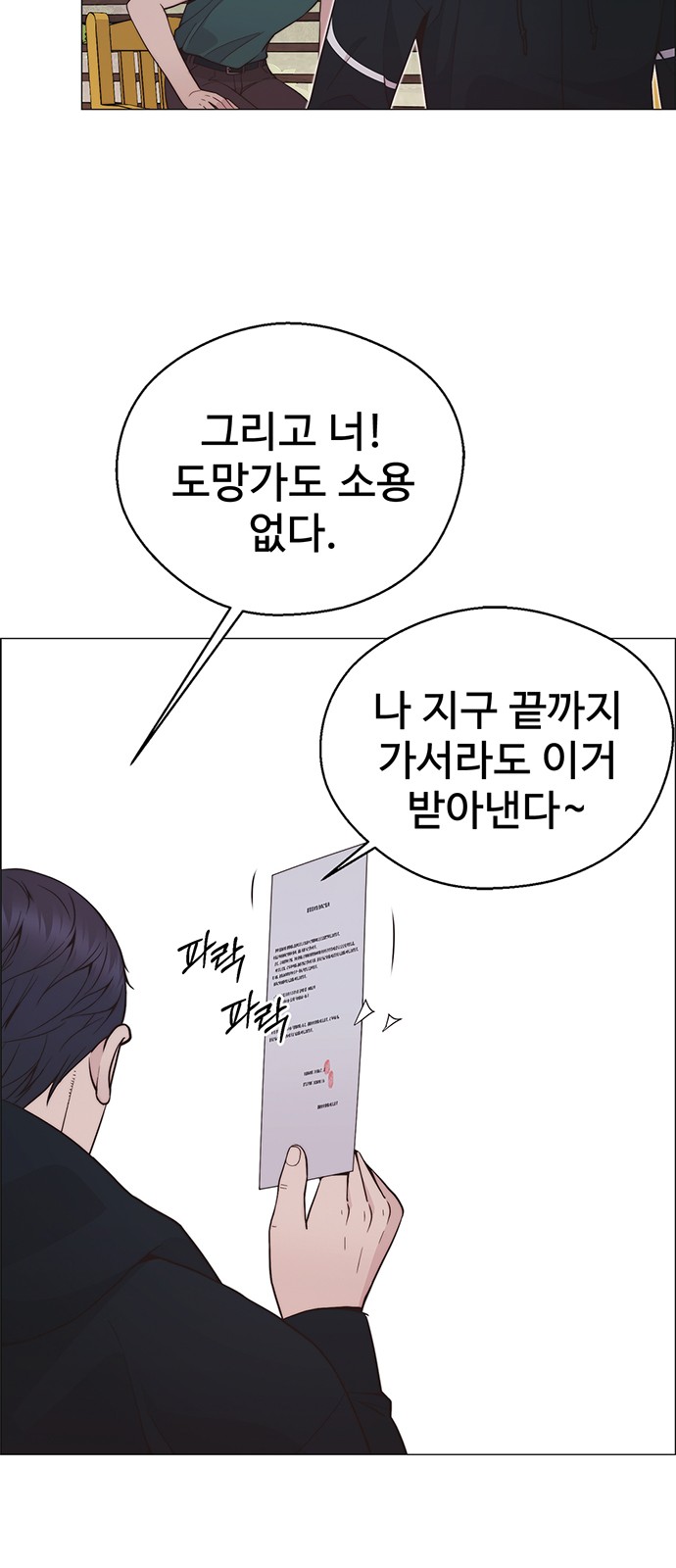 60 페이지