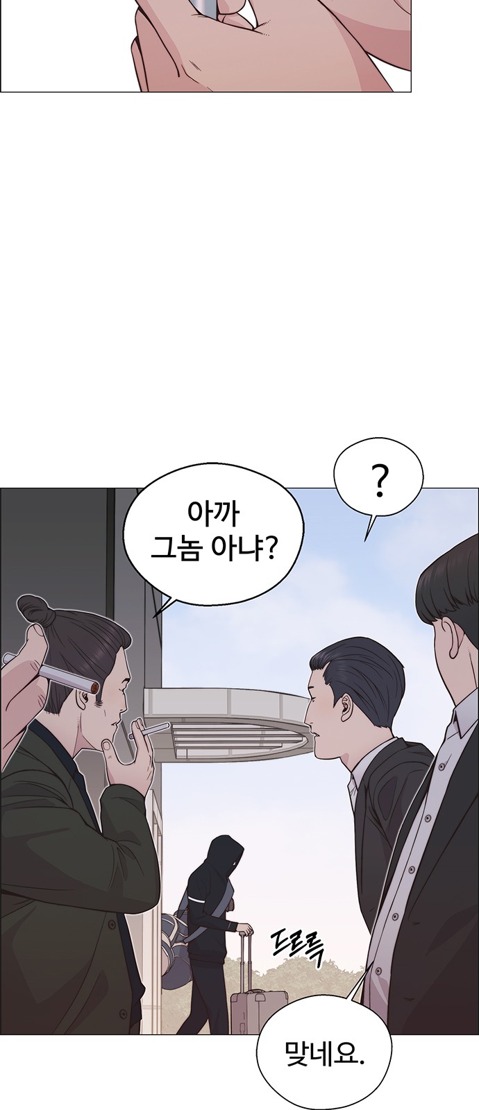 65 페이지