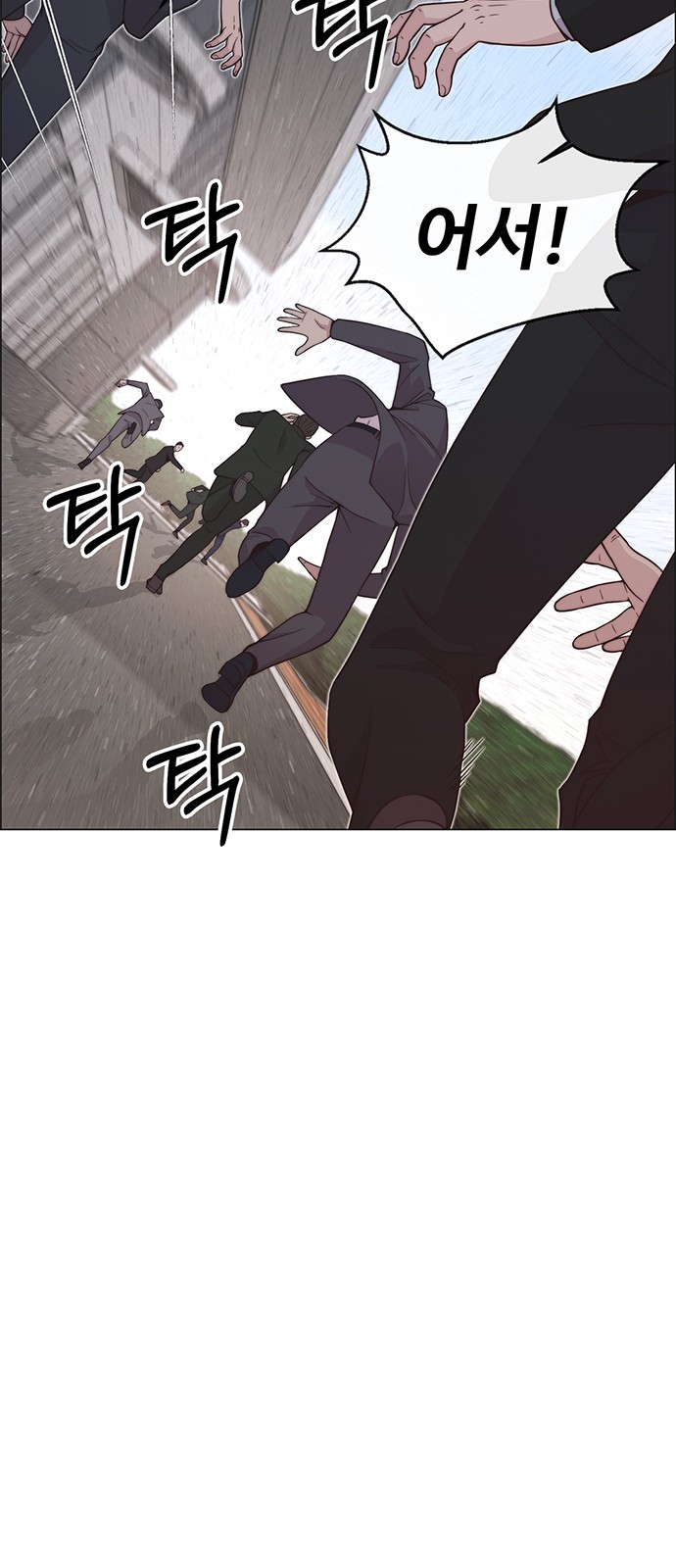 71 페이지