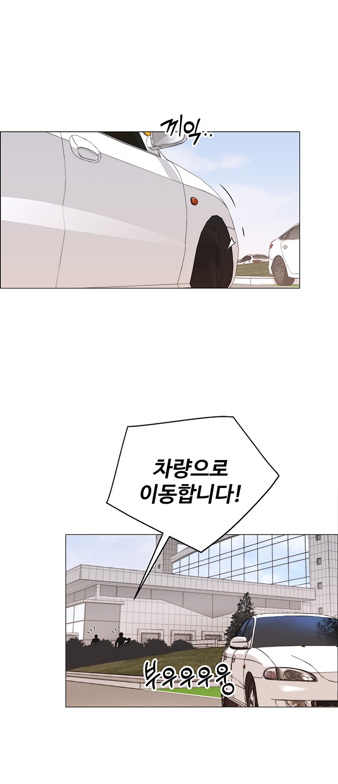 72 페이지
