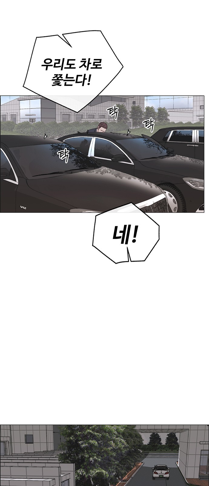 73 페이지