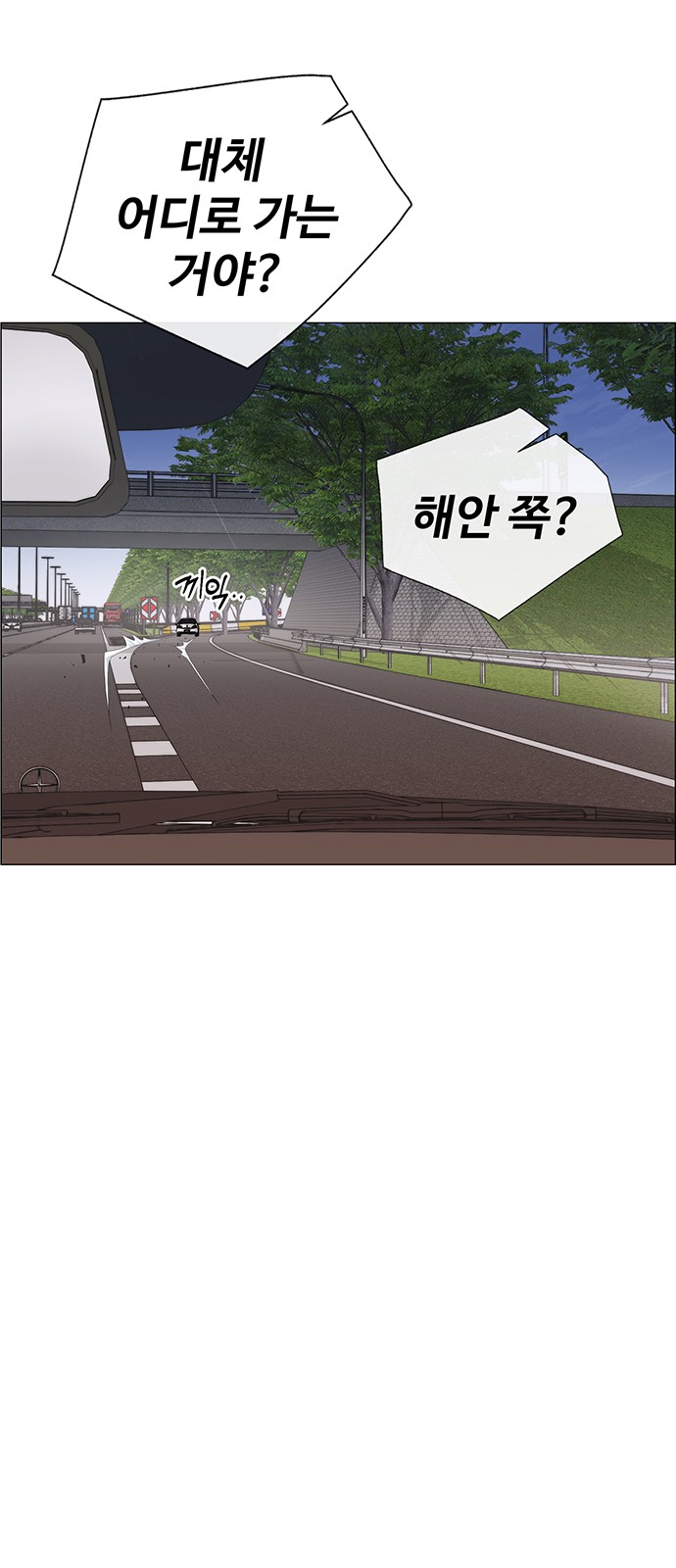 79 페이지