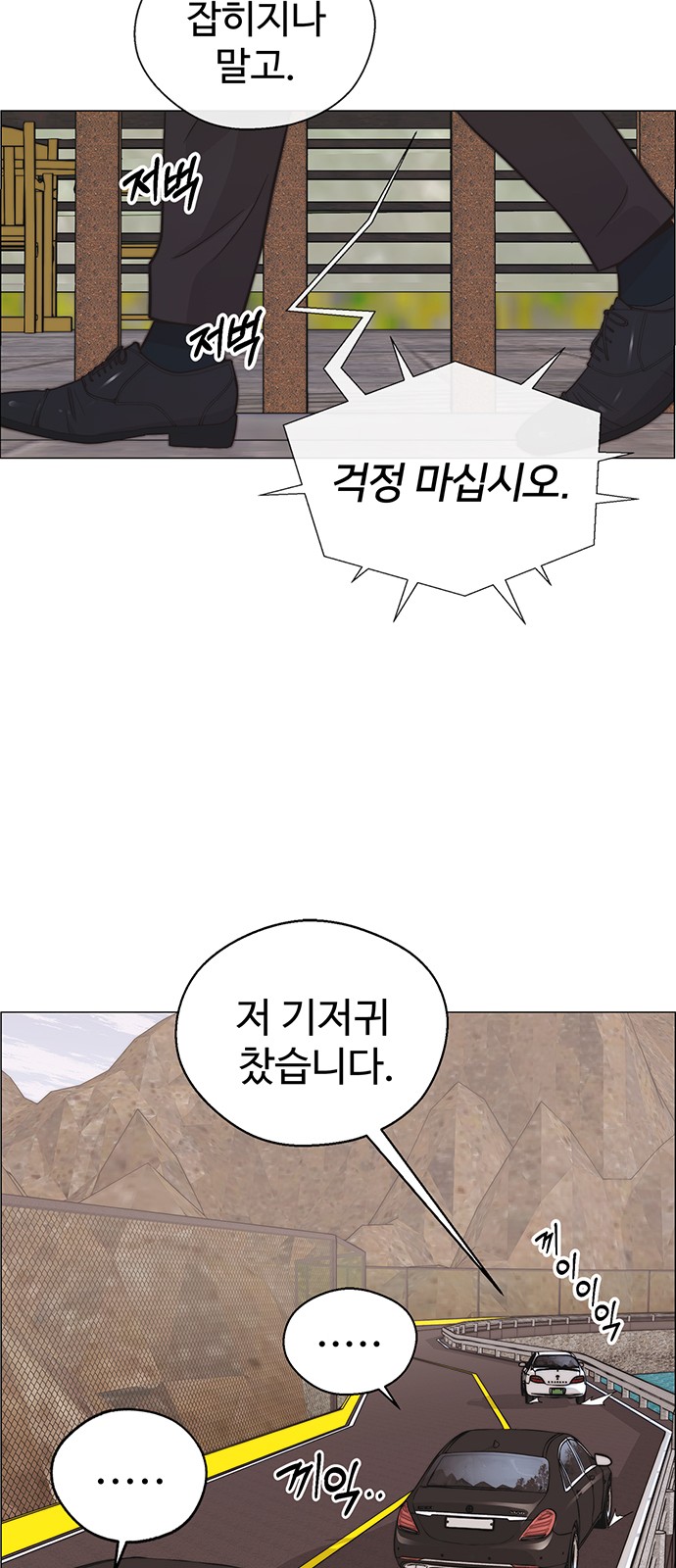 82 페이지