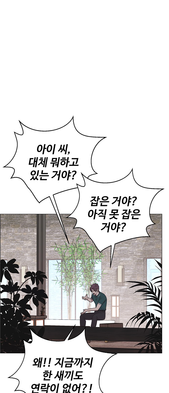 84 페이지