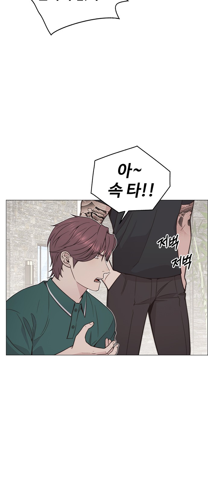 85 페이지
