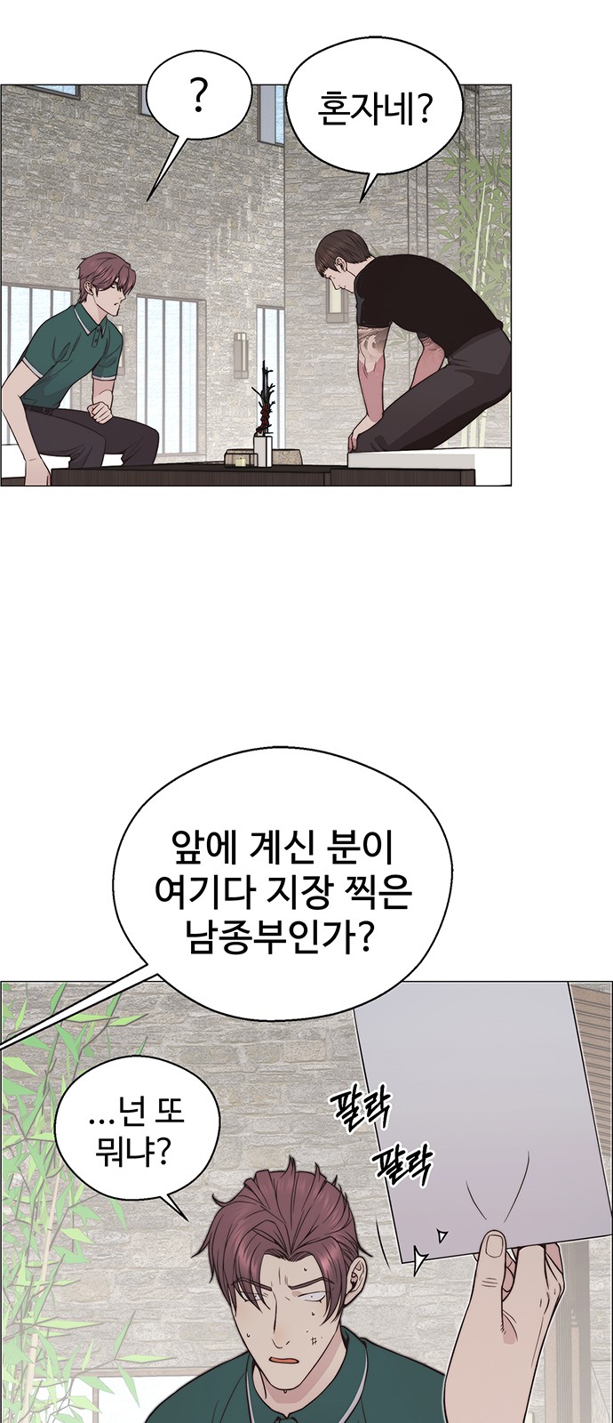 86 페이지