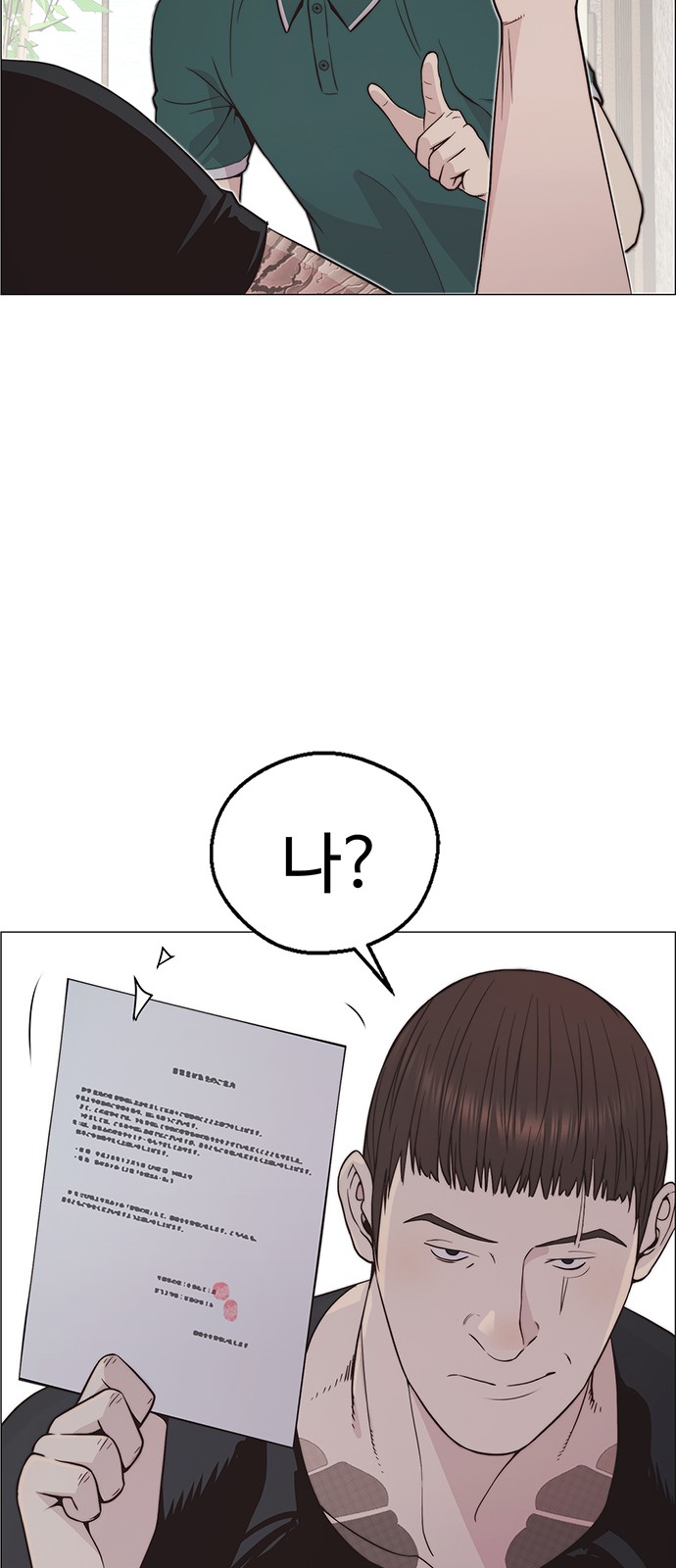 87 페이지
