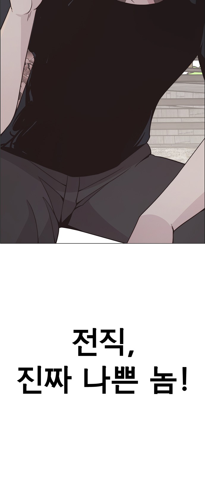 88 페이지