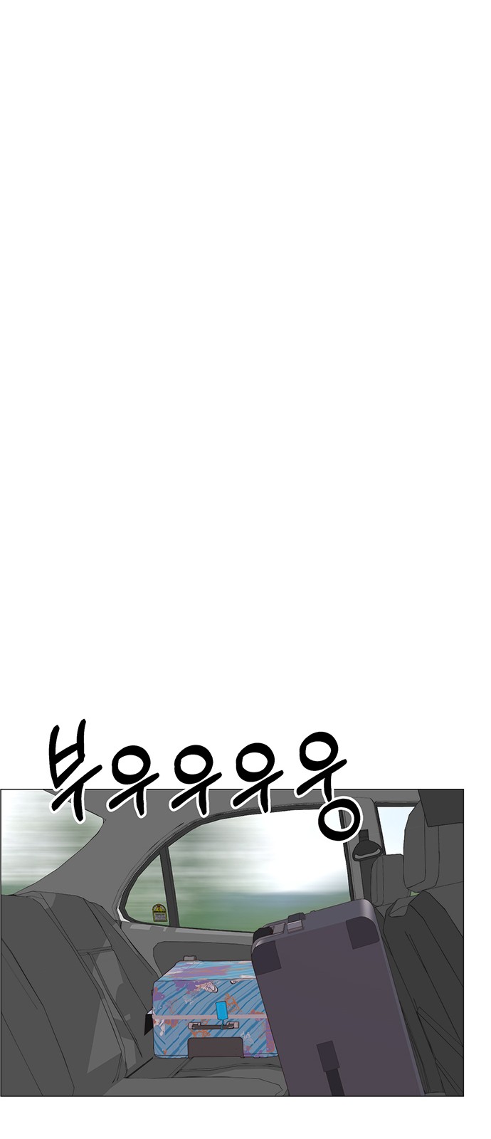 89 페이지