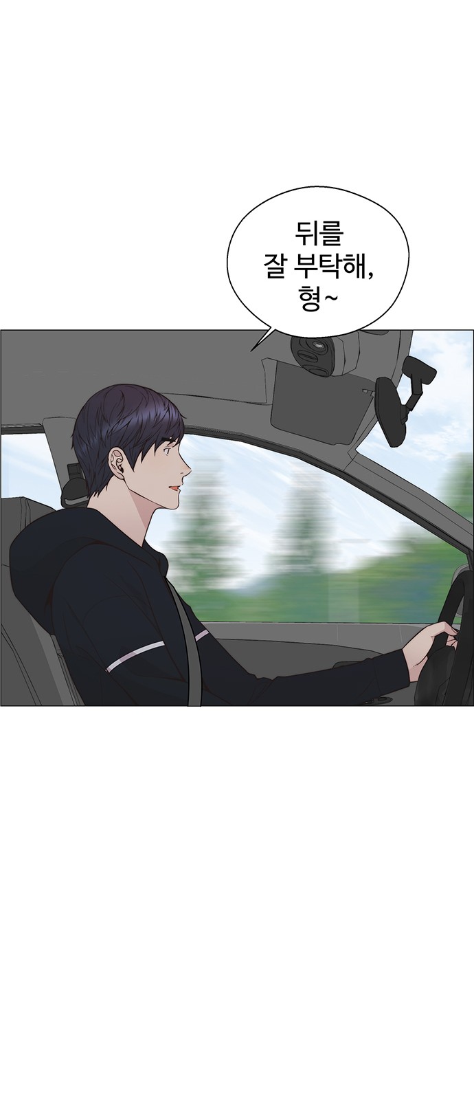 90 페이지
