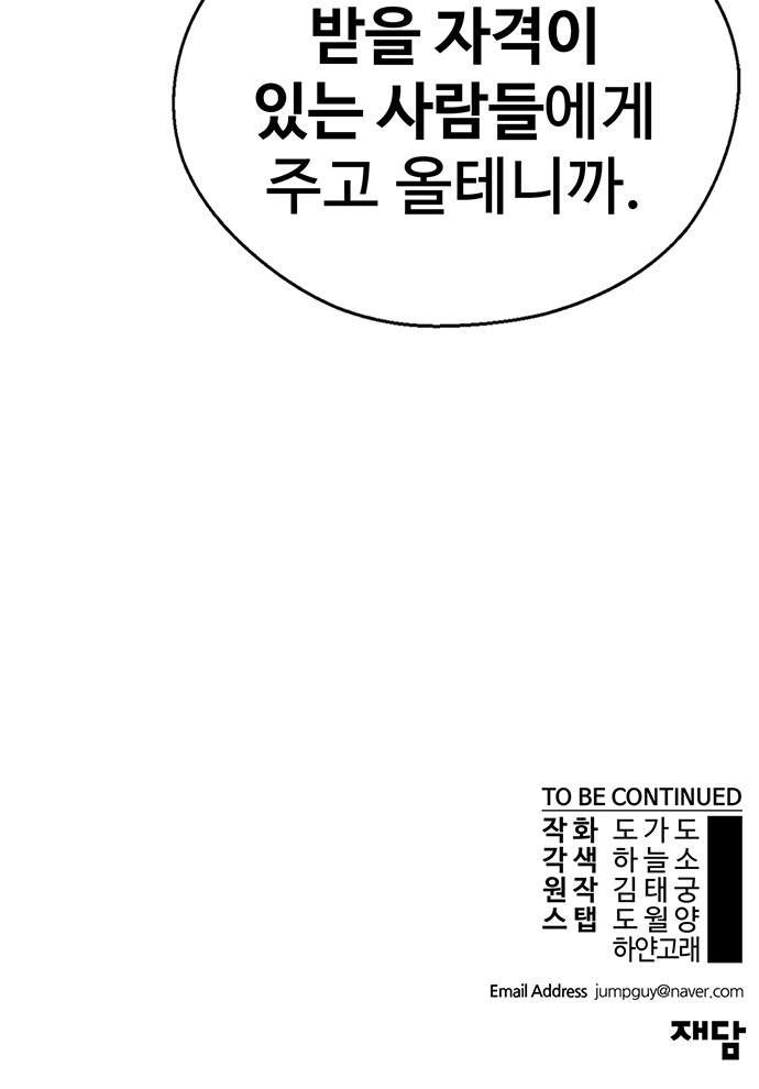 92 페이지