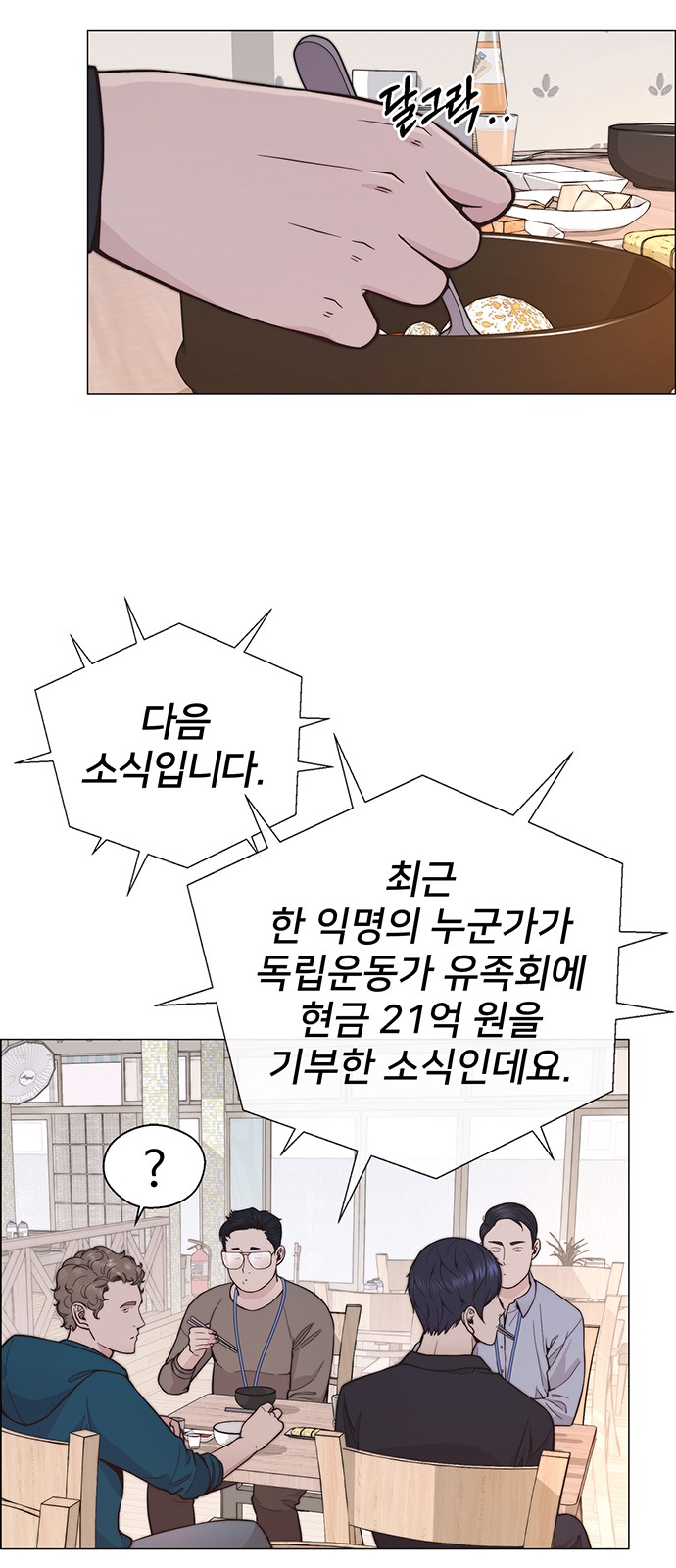 2 페이지