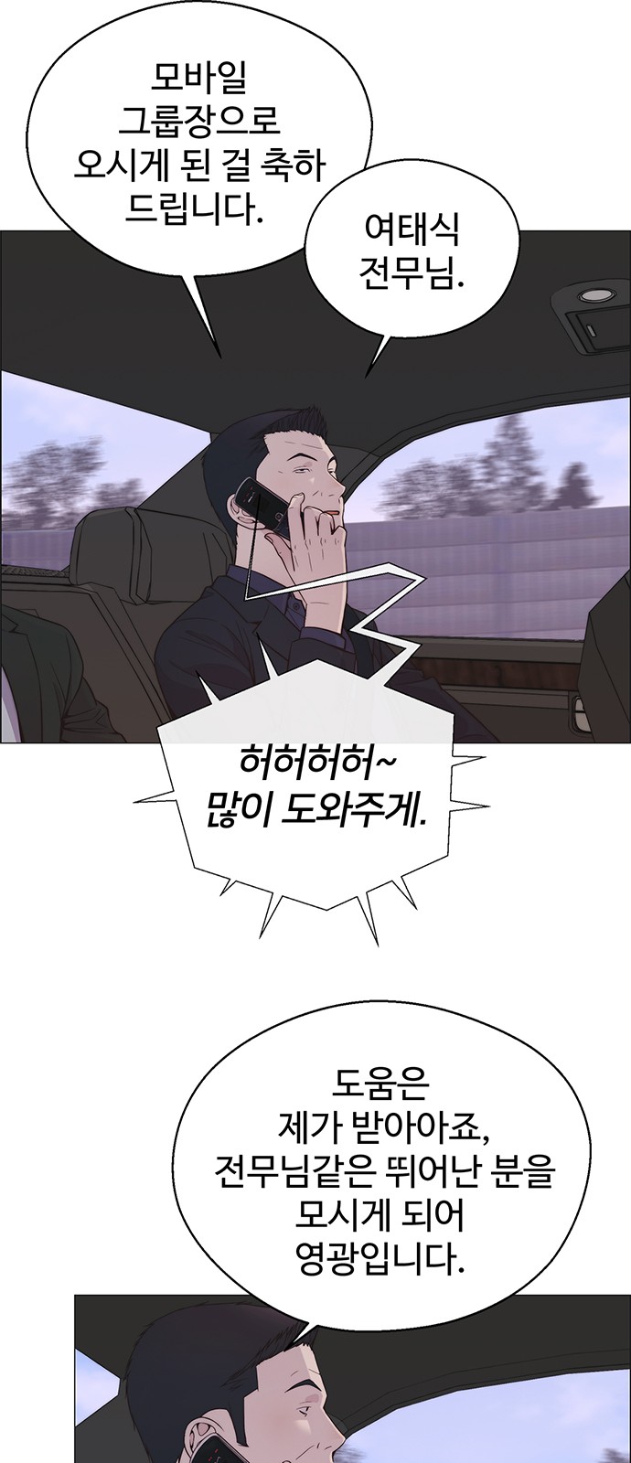 39 페이지