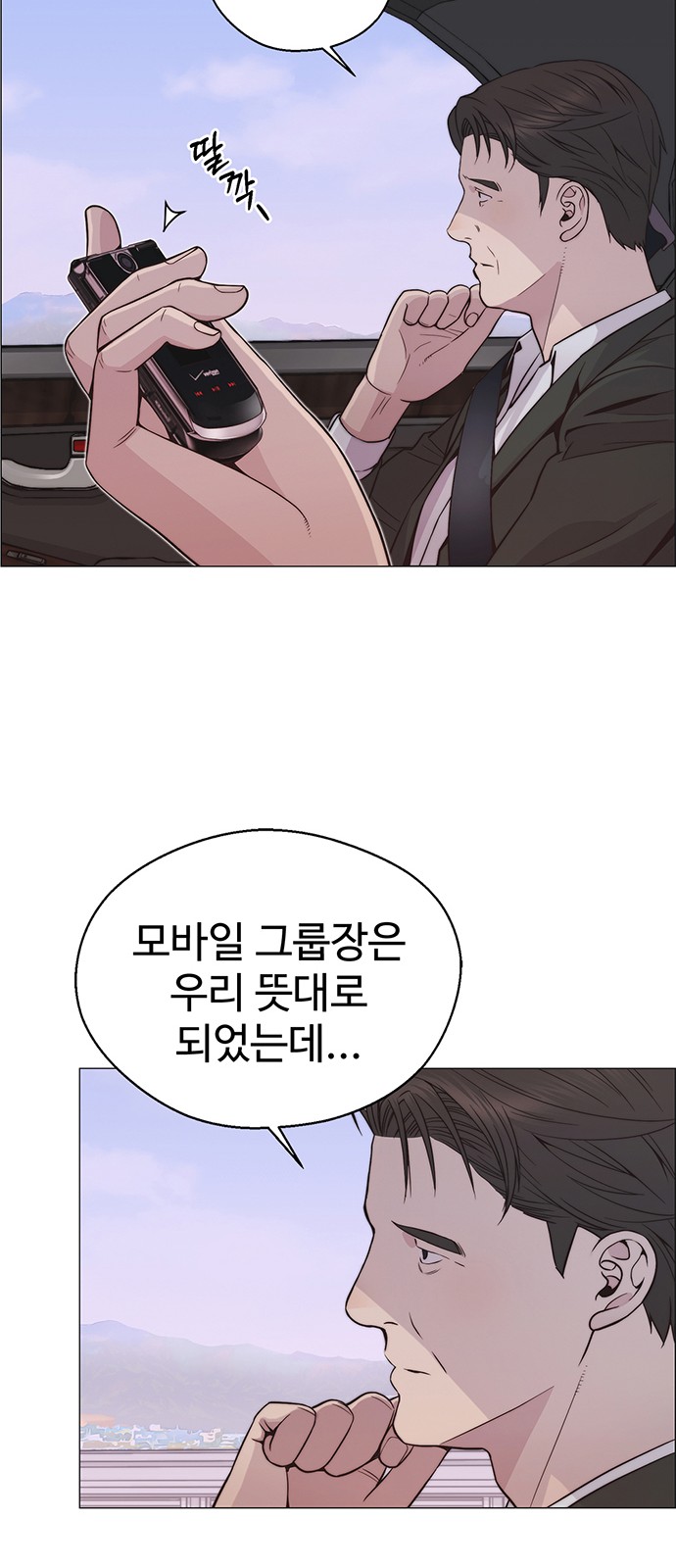 43 페이지