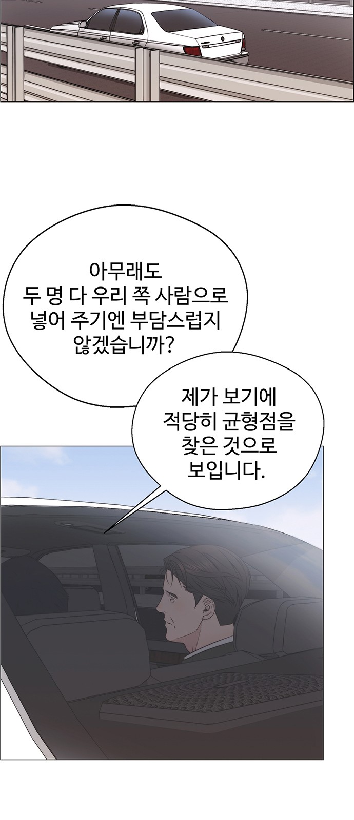 45 페이지
