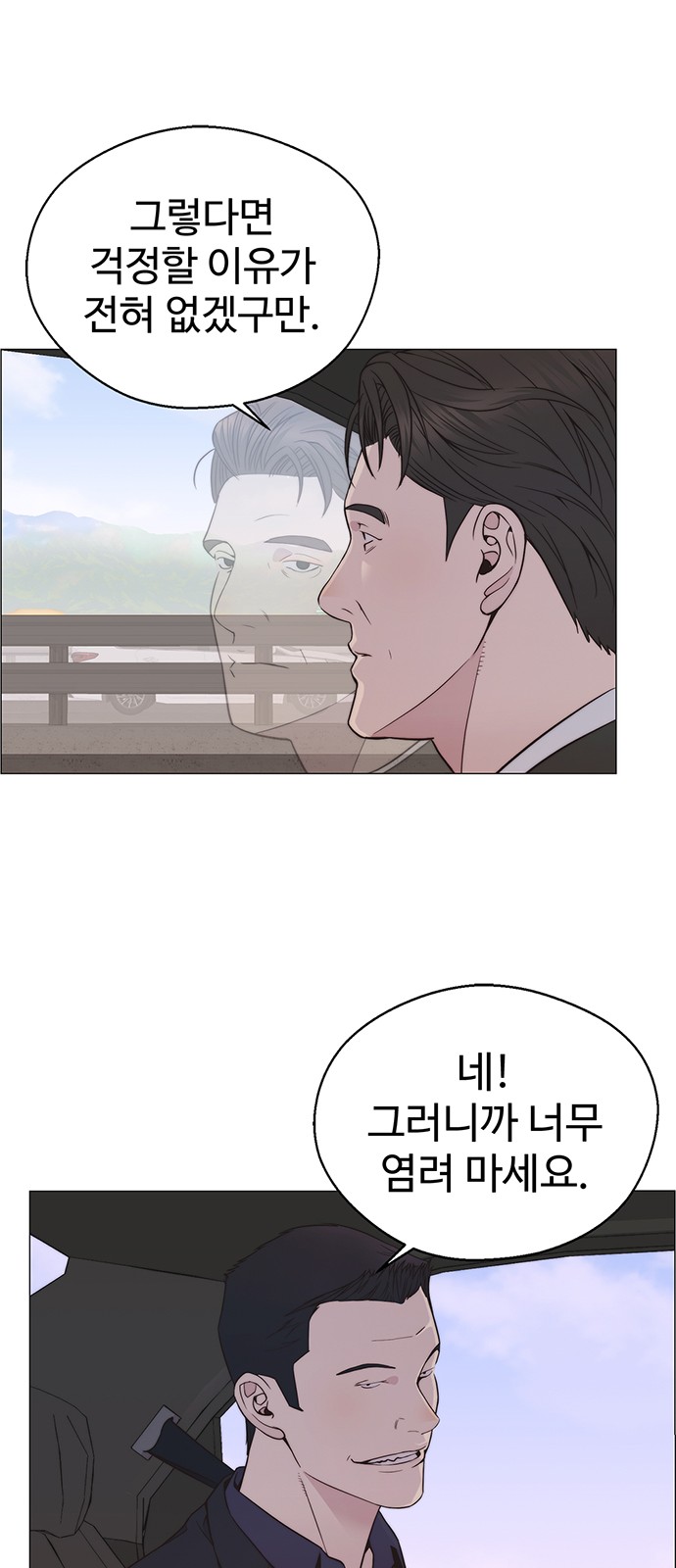 49 페이지