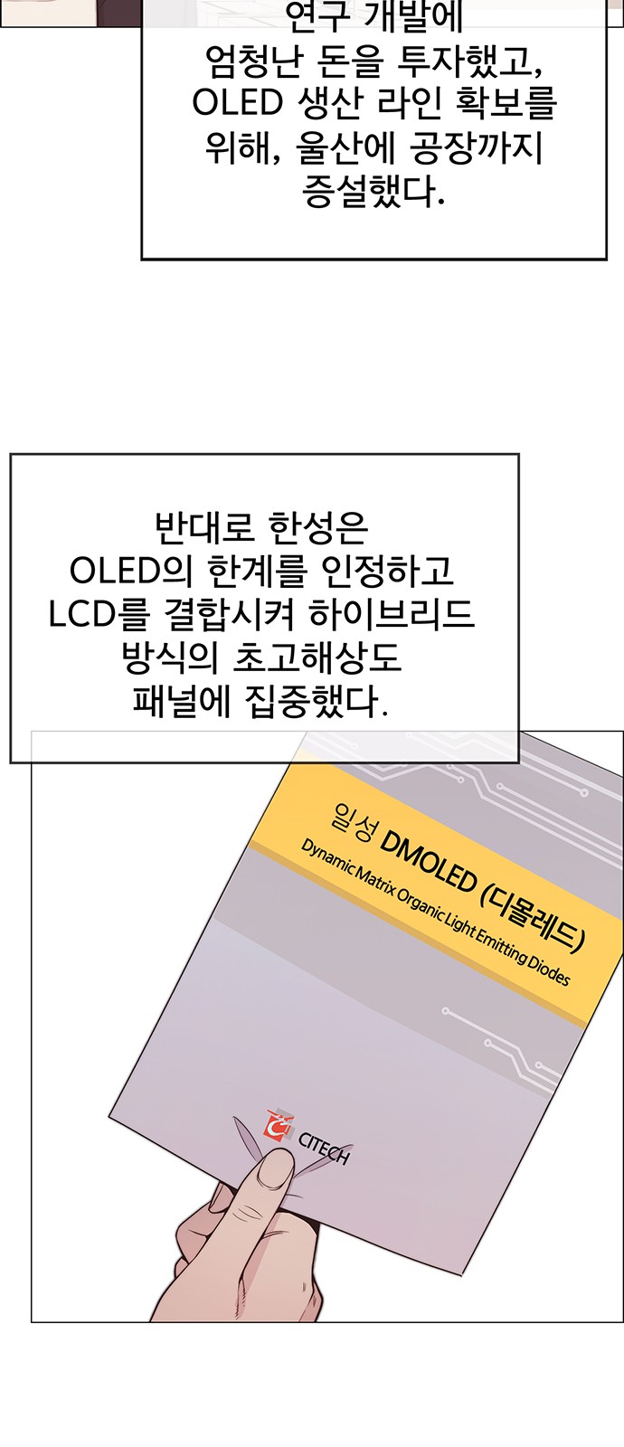 60 페이지