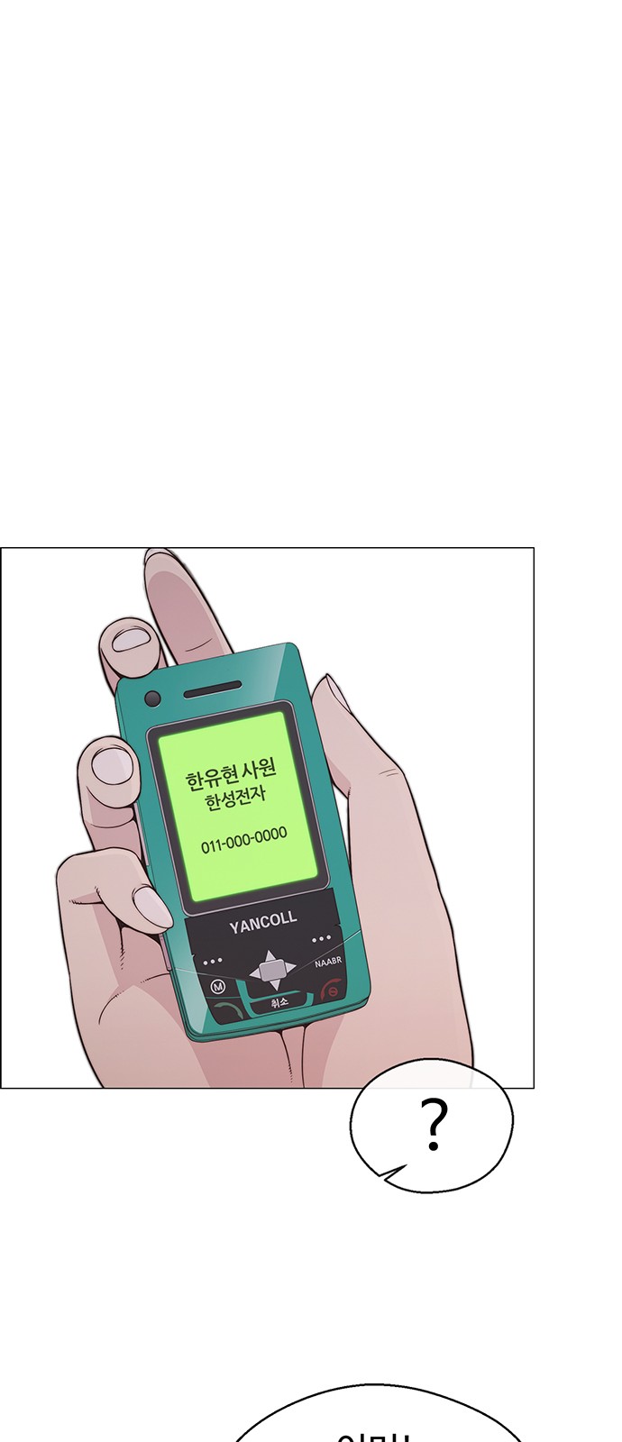 63 페이지