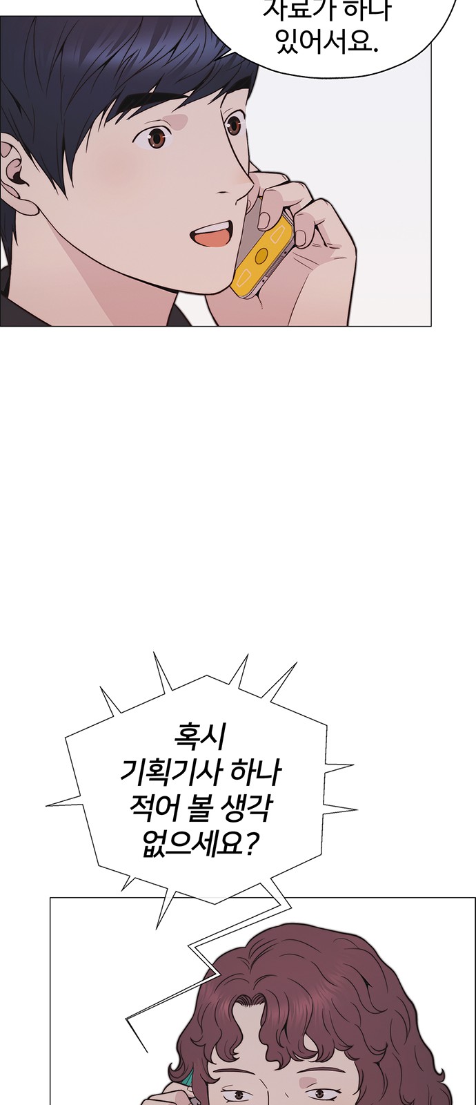 65 페이지