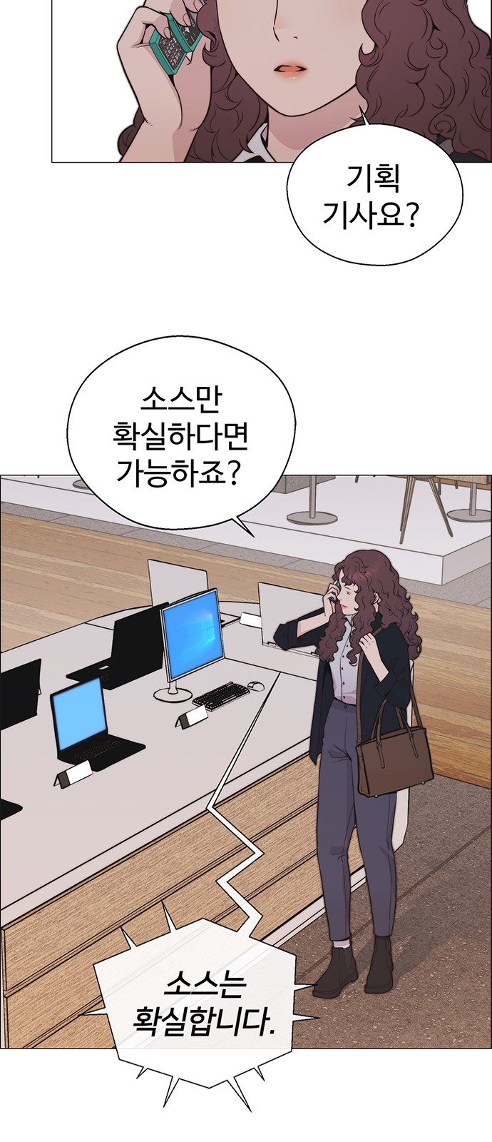 66 페이지